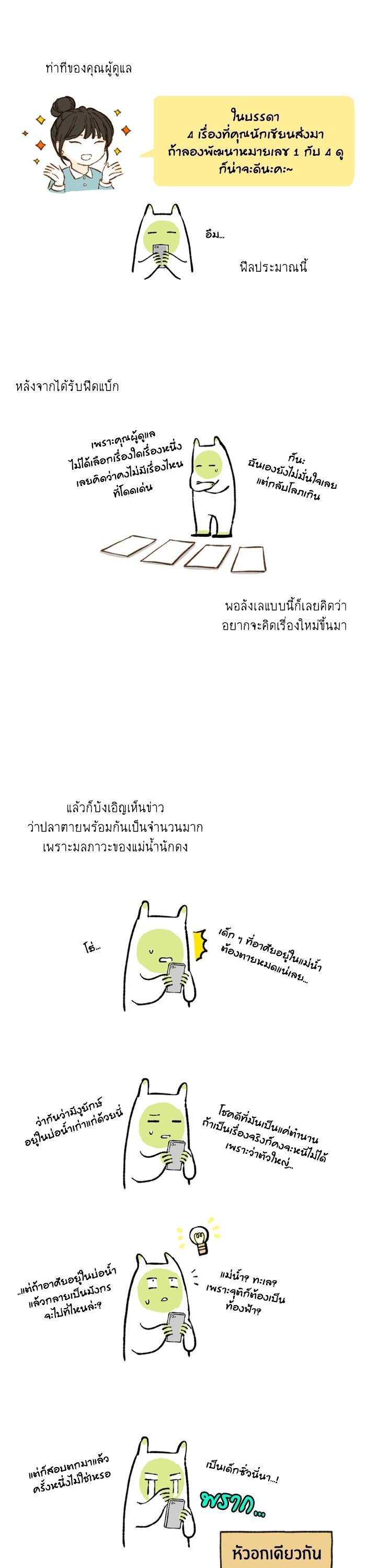 Manga-lc-com อ่านมังงะ อ่านการ์ตูน ออนไลน์ ฟรี How to Become a Dragon ตอนที่ 1 2 3 4 5 6 7 8 9 10 11 12 13 14 ฟรี ไม่มีโฆษณา Manga-lc - อ่าน มังงะ อ่าน การ์ตูน ออนไลน์ อ่านมังงะ ฟรี