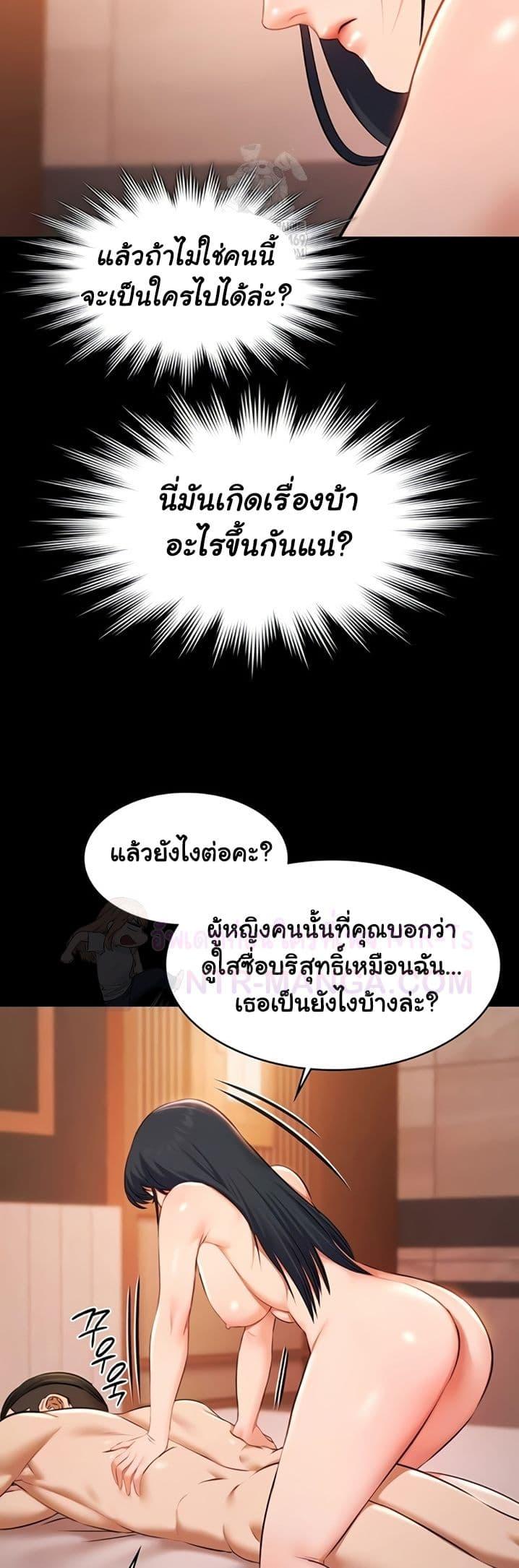 Doujin-Lc- อ่าน โดจิน มังฮวา เกาหลี ญี่ปุ่น จีน แปลไทย Pool Party ตอนที่ 1 2 3 4 5 6 7 8 9 10 11 12 13 14 ฟรี ไม่มีโฆษณา อ่าน โดจิน Manhwa เกาหลี ญี่ปุ่น จีน เรามีครบ คัดมาให้เน้นๆ โดจิน 18+ รับประกันความฟินโดย  Doujin Lc