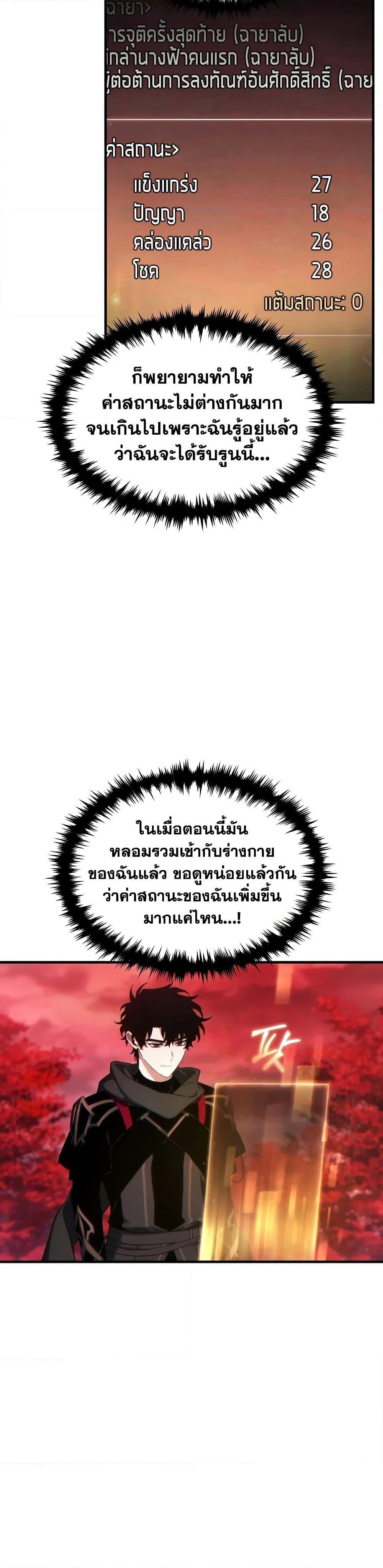 Manga-lc-com อ่านมังงะ อ่านการ์ตูน ออนไลน์ ฟรี The 100th Regression of the Max-Level Player ตอนที่ 1 2 3 4 5 6 7 8 9 10 11 12 13 14 ฟรี ไม่มีโฆษณา Manga-lc - อ่าน มังงะ อ่าน การ์ตูน ออนไลน์ อ่านมังงะ ฟรี