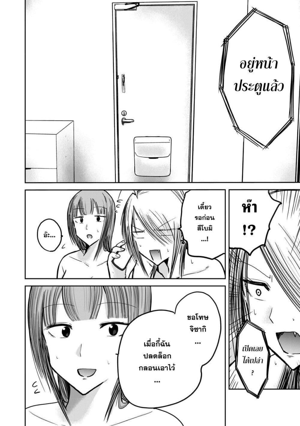 Manga-lc-com อ่านมังงะ อ่านการ์ตูน ออนไลน์ ฟรี Ueno-kun wa kaihatsu-zumi ตอนที่ 1 2 3 4 5 6 7 8 9 10 11 12 13 14 ฟรี ไม่มีโฆษณา Manga-lc - อ่าน มังงะ อ่าน การ์ตูน ออนไลน์ อ่านมังงะ ฟรี