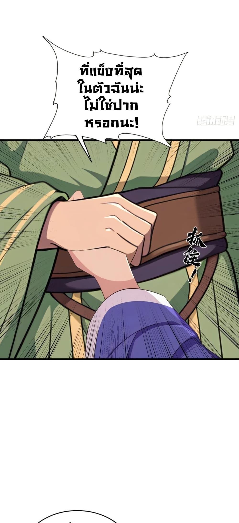 Manga-lc-com อ่านมังงะ อ่านการ์ตูน ออนไลน์ ฟรี The Villain Wants to Live One More Day ตอนที่ 1 2 3 4 5 6 7 8 9 10 11 12 13 14 ฟรี ไม่มีโฆษณา Manga-lc - อ่าน มังงะ อ่าน การ์ตูน ออนไลน์ อ่านมังงะ ฟรี