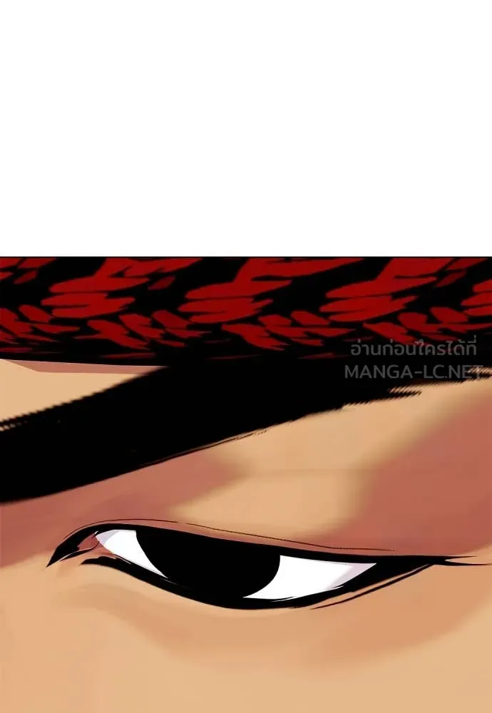 หมาหัวเน่า ตอนที่ 122 รูปที่ 8