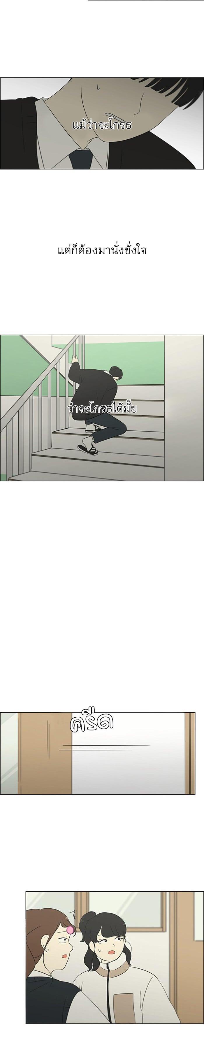 Manga-lc-com อ่านมังงะ อ่านการ์ตูน ออนไลน์ ฟรี Love Revolution รักนี้ต้องปฏิวัติ ตอนที่ 1 2 3 4 5 6 7 8 9 10 11 12 13 14 ฟรี ไม่มีโฆษณา Manga-lc - อ่าน มังงะ อ่าน การ์ตูน ออนไลน์ อ่านมังงะ ฟรี