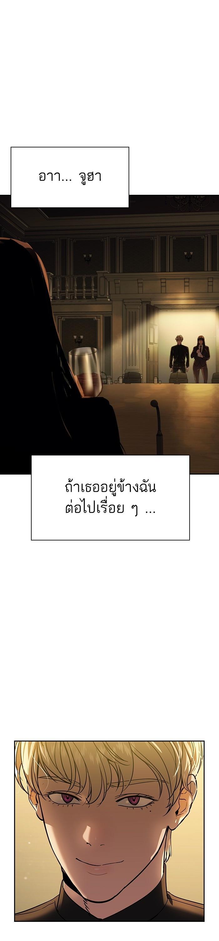 Manga-lc-com อ่านมังงะ อ่านการ์ตูน ออนไลน์ ฟรี The World Is Money and Power กลโกงโลกพนัน ตอนที่ 1 2 3 4 5 6 7 8 9 10 11 12 13 14 ฟรี ไม่มีโฆษณา Manga-lc - อ่าน มังงะ อ่าน การ์ตูน ออนไลน์ อ่านมังงะ ฟรี