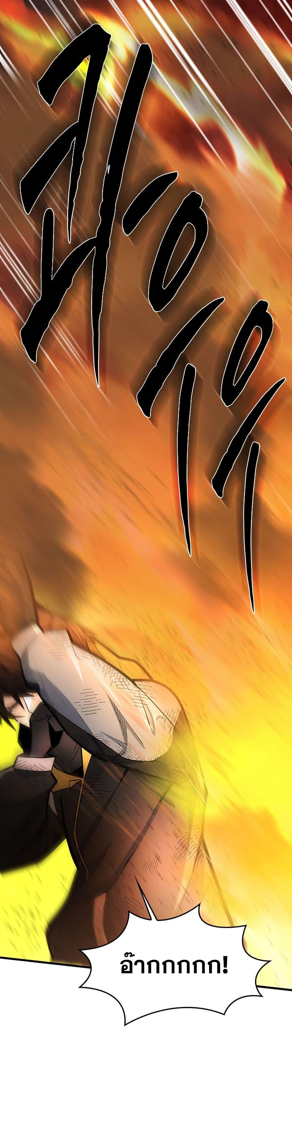 Manga-lc-com อ่านมังงะ อ่านการ์ตูน ออนไลน์ ฟรี The Tutorial is Too Hard ตอนที่ 1 2 3 4 5 6 7 8 9 10 11 12 13 14 ฟรี ไม่มีโฆษณา Manga-lc - อ่าน มังงะ อ่าน การ์ตูน ออนไลน์ อ่านมังงะ ฟรี