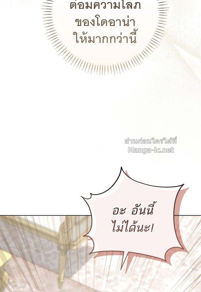 Doujin-Lc- อ่าน โดจิน มังฮวา เกาหลี ญี่ปุ่น จีน แปลไทย อยากได้ ก็เอาไป ตอนที่ 1 2 3 4 5 6 7 8 9 10 11 12 13 14 ฟรี ไม่มีโฆษณา อ่าน โดจิน Manhwa เกาหลี ญี่ปุ่น จีน เรามีครบ คัดมาให้เน้นๆ โดจิน 18+ รับประกันความฟินโดย Doujin Lc