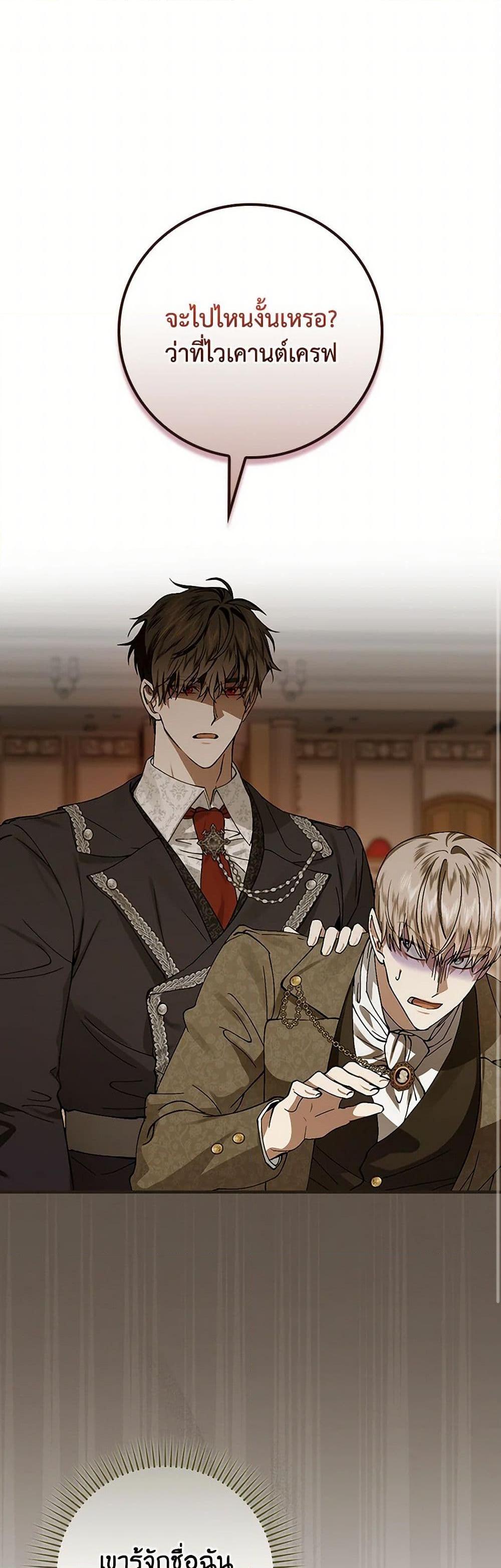 Manga-lc-com อ่านมังงะ อ่านการ์ตูน ออนไลน์ ฟรี The Perfect Plan for a Fairy-Tale Ending ตอนที่ 1 2 3 4 5 6 7 8 9 10 11 12 13 14 ฟรี ไม่มีโฆษณา Manga-lc - อ่าน มังงะ อ่าน การ์ตูน ออนไลน์ อ่านมังงะ ฟรี