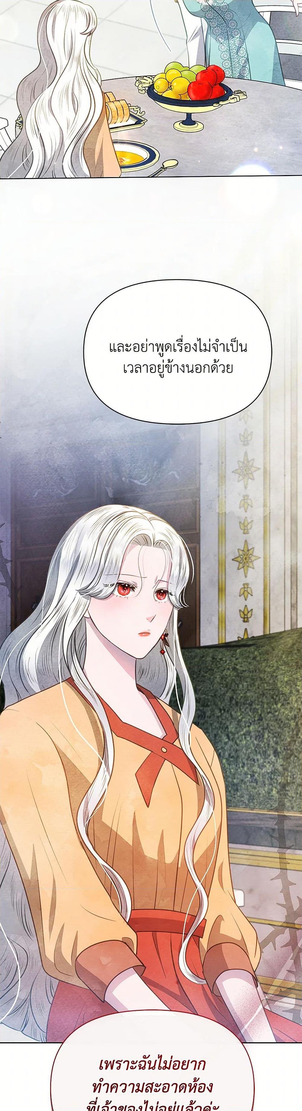 Manga-lc-com อ่านมังงะ อ่านการ์ตูน ออนไลน์ ฟรี The Princess Is Going on Strike ตอนที่ 1 2 3 4 5 6 7 8 9 10 11 12 13 14 ฟรี ไม่มีโฆษณา Manga-lc - อ่าน มังงะ อ่าน การ์ตูน ออนไลน์ อ่านมังงะ ฟรี