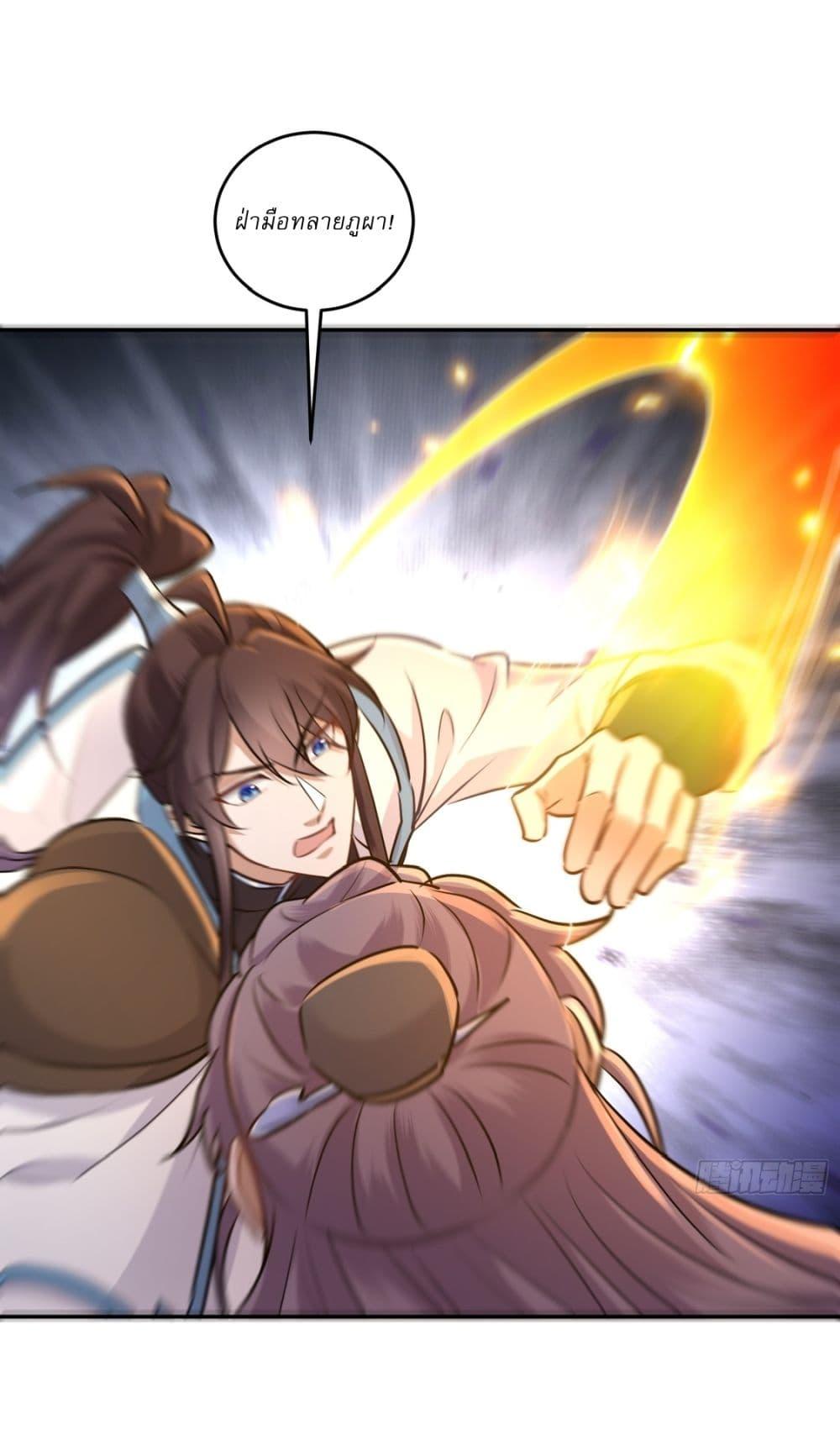 Manga-lc-com อ่านมังงะ อ่านการ์ตูน ออนไลน์ ฟรี As An Immortal, I Only Practice Forbidden Arts ตอนที่ 1 2 3 4 5 6 7 8 9 10 11 12 13 14 ฟรี ไม่มีโฆษณา Manga-lc - อ่าน มังงะ อ่าน การ์ตูน ออนไลน์ อ่านมังงะ ฟรี