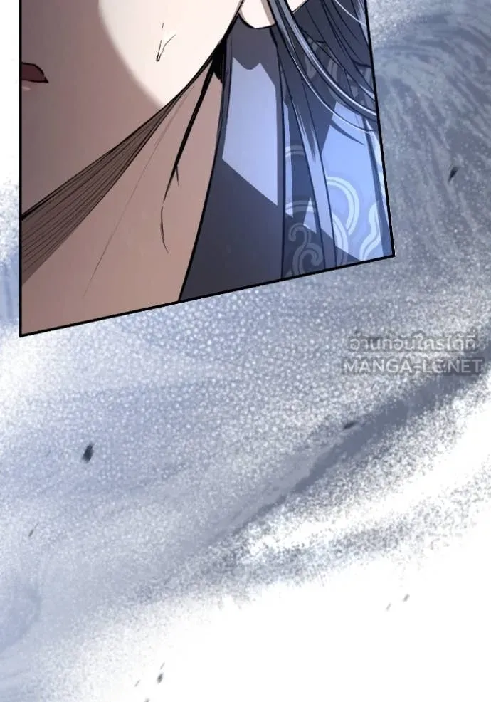 ยามหมาป่าทมิฬ ตอนที่ 57 รูปที่ 4