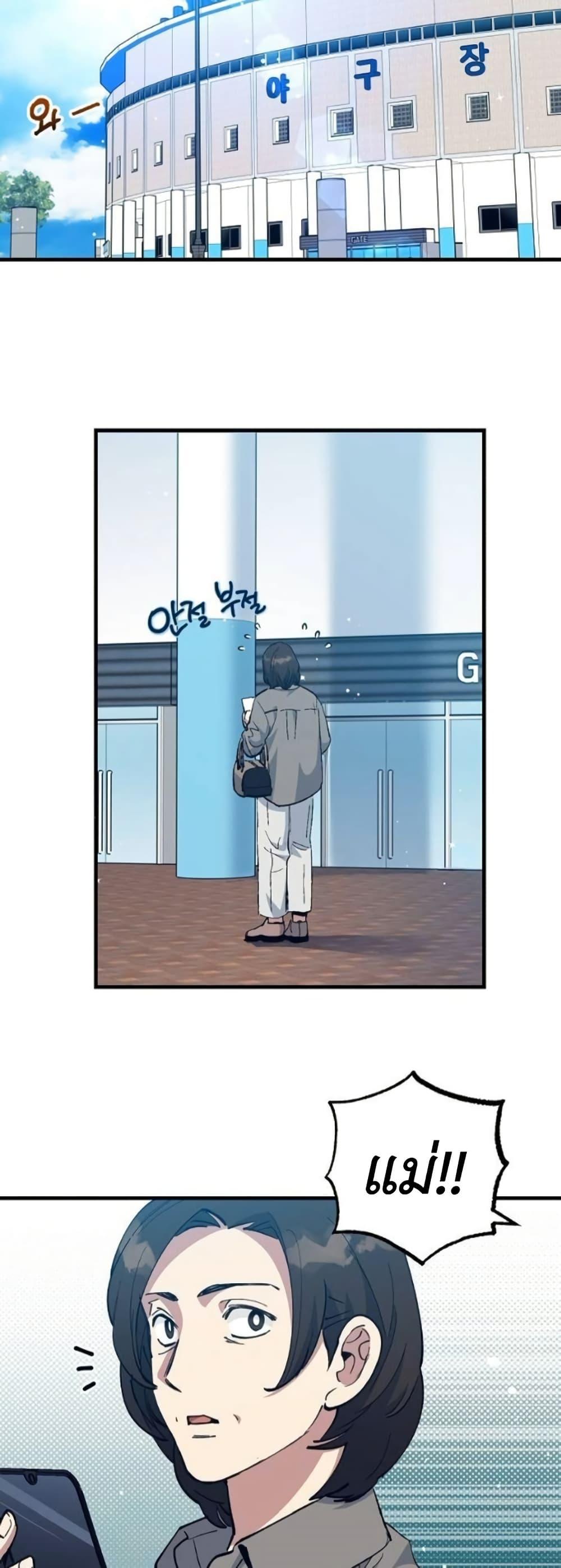 Manga-lc-com อ่านมังงะ อ่านการ์ตูน ออนไลน์ ฟรี Monster Genius Players Really Like Me ตอนที่ 1 2 3 4 5 6 7 8 9 10 11 12 13 14 ฟรี ไม่มีโฆษณา Manga-lc - อ่าน มังงะ อ่าน การ์ตูน ออนไลน์ อ่านมังงะ ฟรี