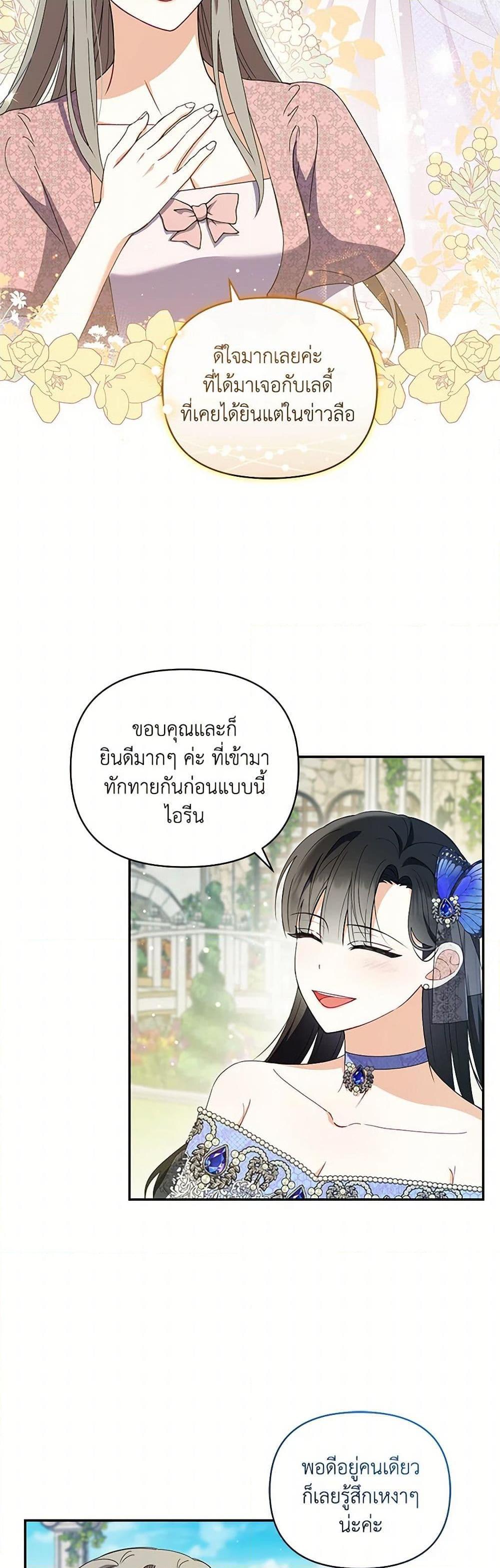 Manga-lc-com อ่านมังงะ อ่านการ์ตูน ออนไลน์ ฟรี Reforming My Regretful Husband ตอนที่ 1 2 3 4 5 6 7 8 9 10 11 12 13 14 ฟรี ไม่มีโฆษณา Manga-lc - อ่าน มังงะ อ่าน การ์ตูน ออนไลน์ อ่านมังงะ ฟรี