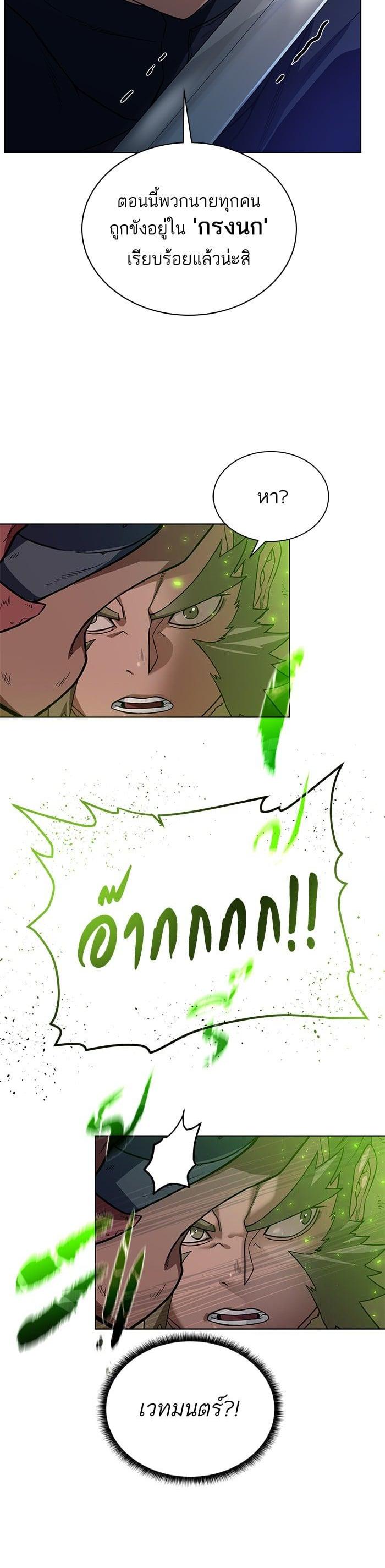 Manga-lc-com อ่านมังงะ อ่านการ์ตูน ออนไลน์ ฟรี Dungeons and Artifacts ตอนที่ 1 2 3 4 5 6 7 8 9 10 11 12 13 14 ฟรี ไม่มีโฆษณา Manga-lc - อ่าน มังงะ อ่าน การ์ตูน ออนไลน์ อ่านมังงะ ฟรี