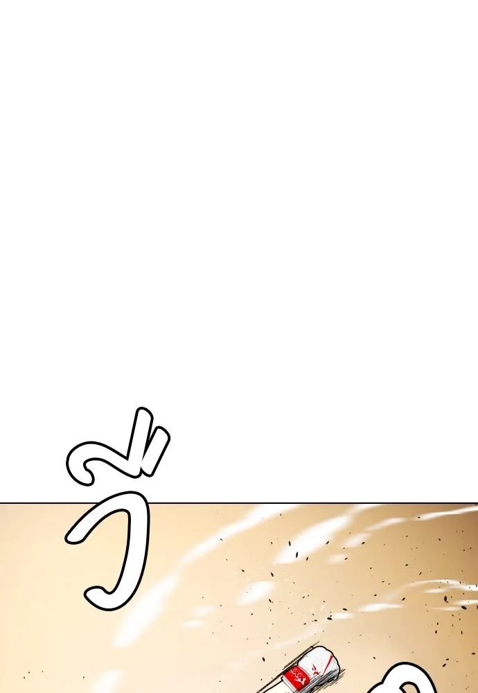 หมาหัวเน่าเก๋าเกินไป ตอนที่ 83 รูปที่ 127