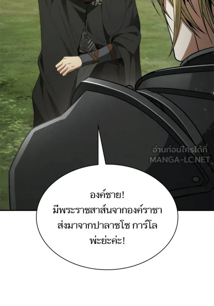 ชาตินี้น้องขอ ตอนที่ 187 รูปที่ 94