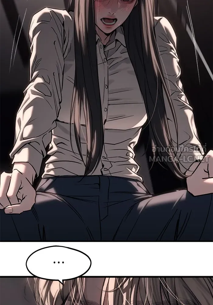 ปฏิบัติการลับบุกโรงเรียนไฮโซ ตอนที่ 108 รูปที่ 66