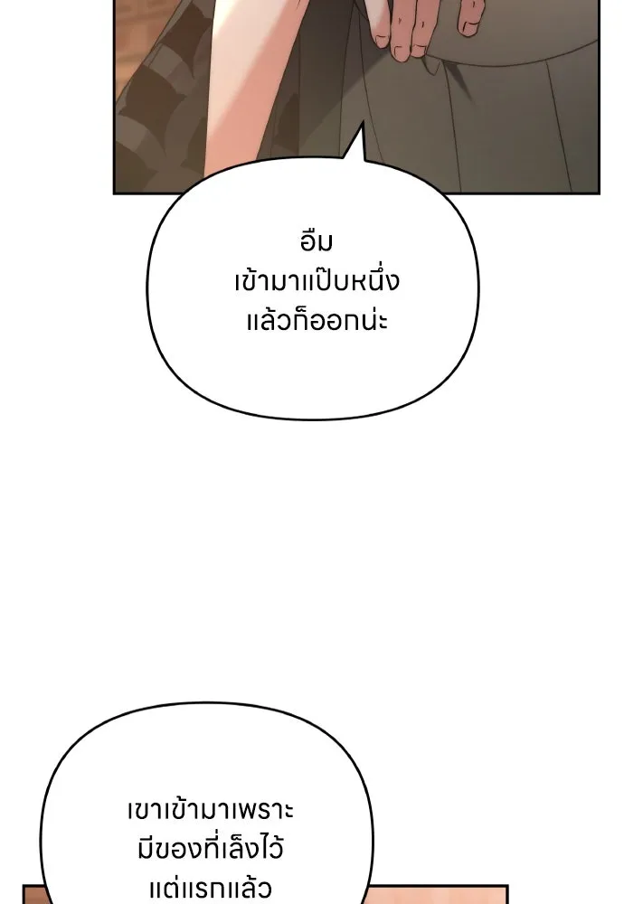 ข้าเนี่ยนะเป็นพระสนม ตอนที่ 82 ข้าชอบบทกวี รูปที่ 115