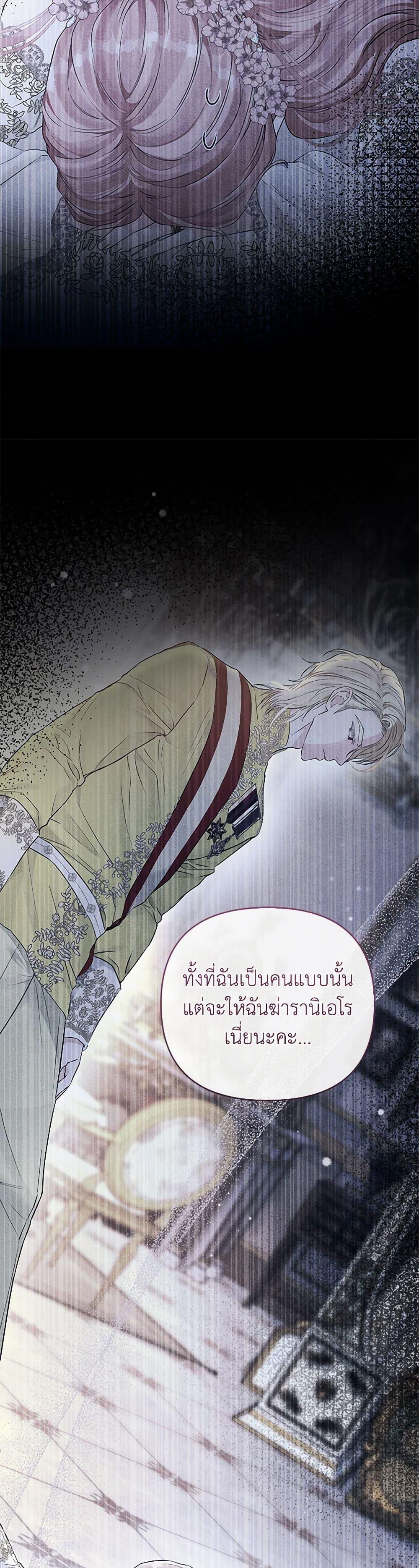 Manga-lc-com อ่านมังงะ อ่านการ์ตูน ออนไลน์ ฟรี My Evil Husband Is Obsessed With the Wrong Person ตอนที่ 1 2 3 4 5 6 7 8 9 10 11 12 13 14 ฟรี ไม่มีโฆษณา Manga-lc - อ่าน มังงะ อ่าน การ์ตูน ออนไลน์ อ่านมังงะ ฟรี