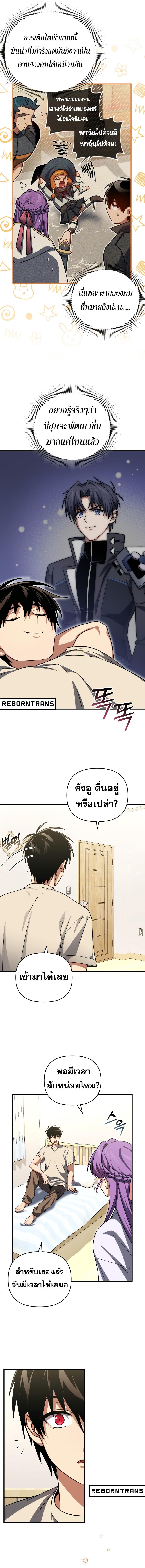 Doujin-Lc- อ่าน โดจิน มังฮวา เกาหลี ญี่ปุ่น จีน แปลไทย Player Who Returned 10,000 Years Later ตอนที่ 1 2 3 4 5 6 7 8 9 10 11 12 13 14 ฟรี ไม่มีโฆษณา อ่าน โดจิน Manhwa เกาหลี ญี่ปุ่น จีน เรามีครบ คัดมาให้เน้นๆ โดจิน 18+ รับประกันความฟินโดย  Doujin Lc