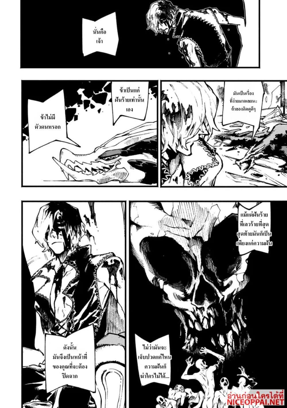 Manga-lc-com อ่านมังงะ อ่านการ์ตูน ออนไลน์ ฟรี Devil May Cry 5 -Visions of V- ตอนที่ 1 2 3 4 5 6 7 8 9 10 11 12 13 14 ฟรี ไม่มีโฆษณา Manga-lc - อ่าน มังงะ อ่าน การ์ตูน ออนไลน์ อ่านมังงะ ฟรี