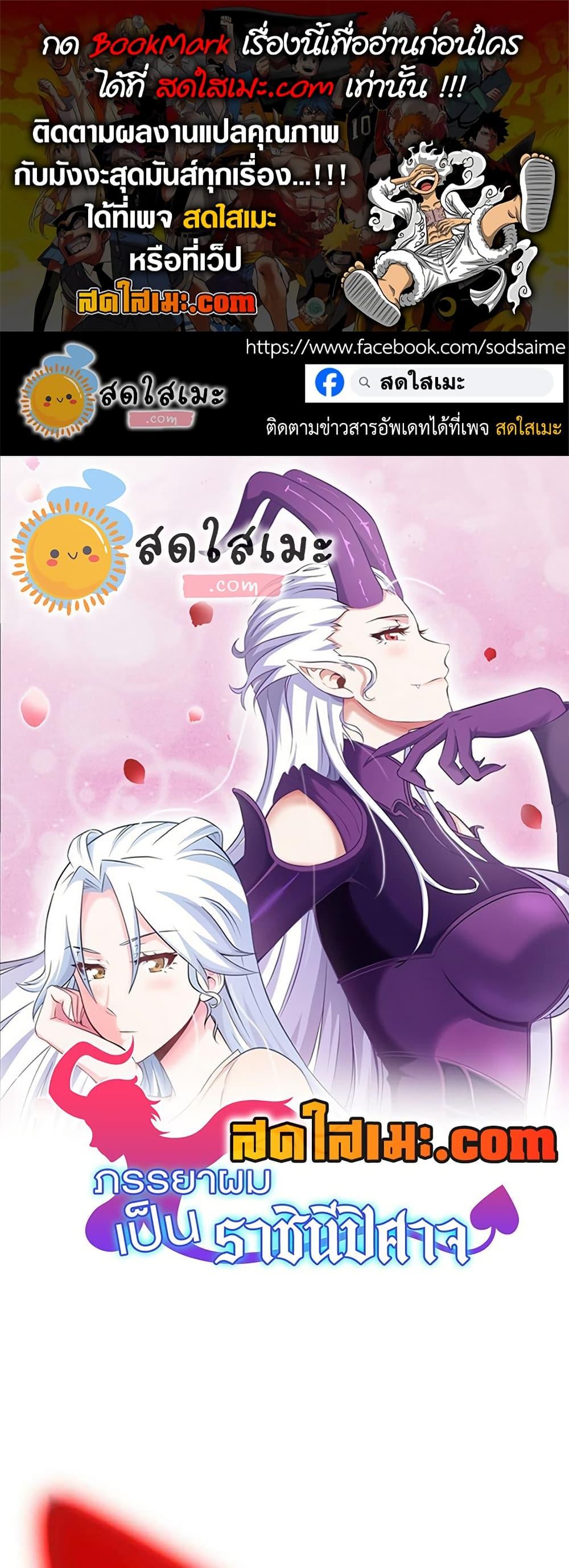 Manga-lc-com อ่านมังงะ อ่านการ์ตูน ออนไลน์ ฟรี My Wife is a Demon Queen ตอนที่ 1 2 3 4 5 6 7 8 9 10 11 12 13 14 ฟรี ไม่มีโฆษณา Manga-lc - อ่าน มังงะ อ่าน การ์ตูน ออนไลน์ อ่านมังงะ ฟรี
