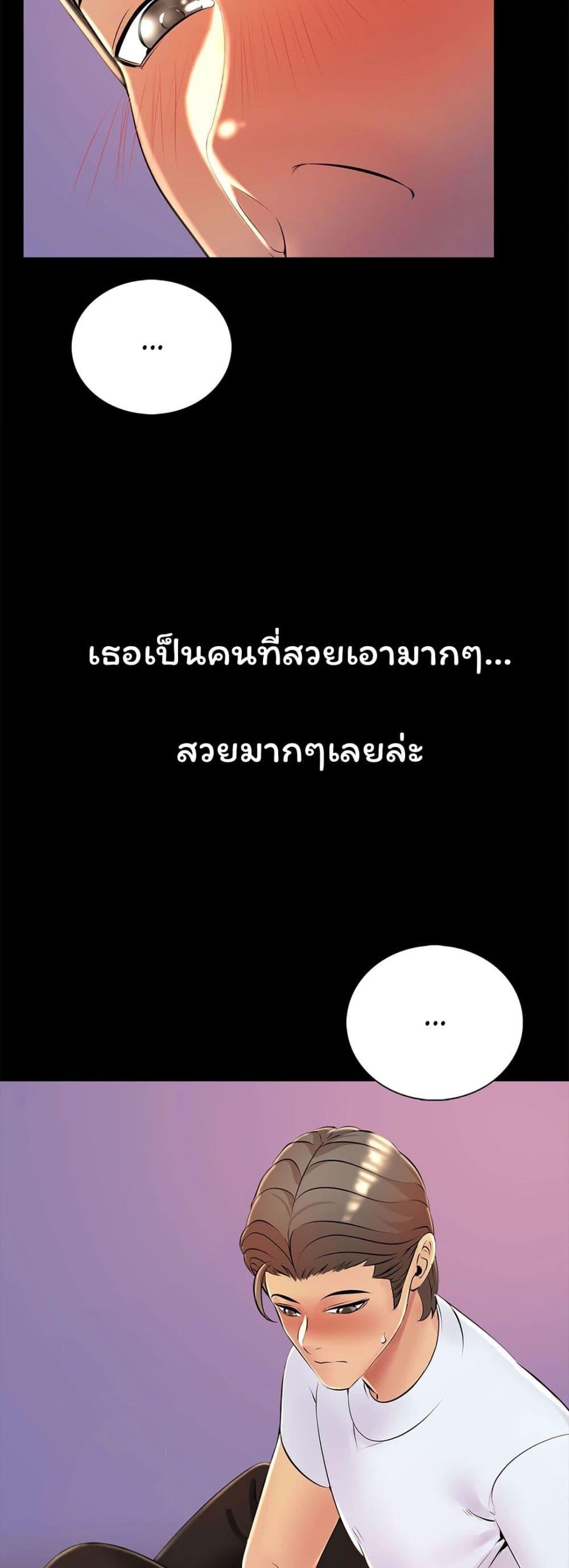 Doujin-Lc- อ่าน โดจิน มังฮวา เกาหลี ญี่ปุ่น จีน แปลไทย Friend’s Woman ตอนที่ 1 2 3 4 5 6 7 8 9 10 11 12 13 14 ฟรี ไม่มีโฆษณา อ่าน โดจิน Manhwa เกาหลี ญี่ปุ่น จีน เรามีครบ คัดมาให้เน้นๆ โดจิน 18+ รับประกันความฟินโดย  Doujin Lc
