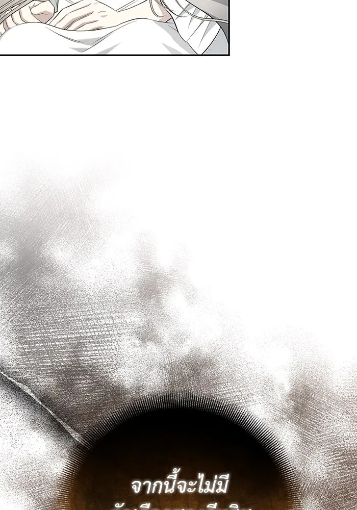 เกมรักด่านสุดท้ายจับนายพระเอก ตอนที่ 8 รูปที่ 79