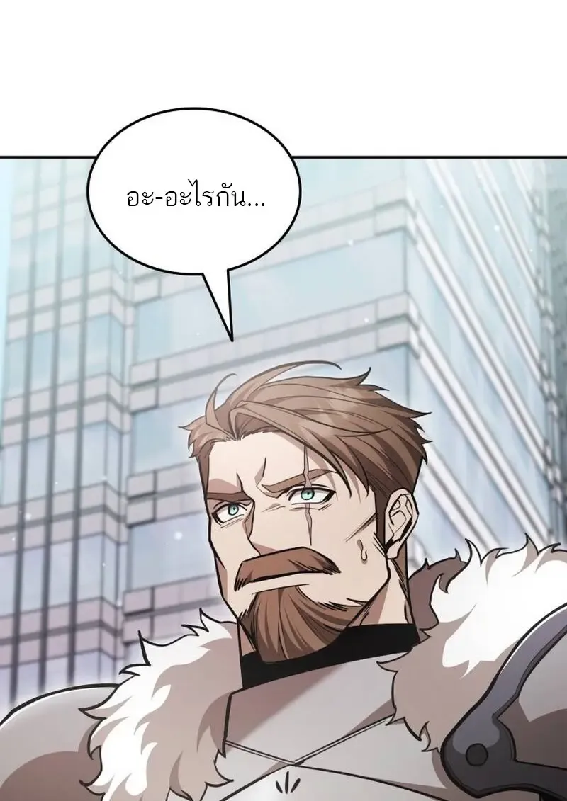 Subscribed To The Transcendental Channels แค_กดส_บตะไคร_ ก_ได_พล_งมาเฉยเลย ตอนที่ ตอนที่ 94 รูปที่ 16