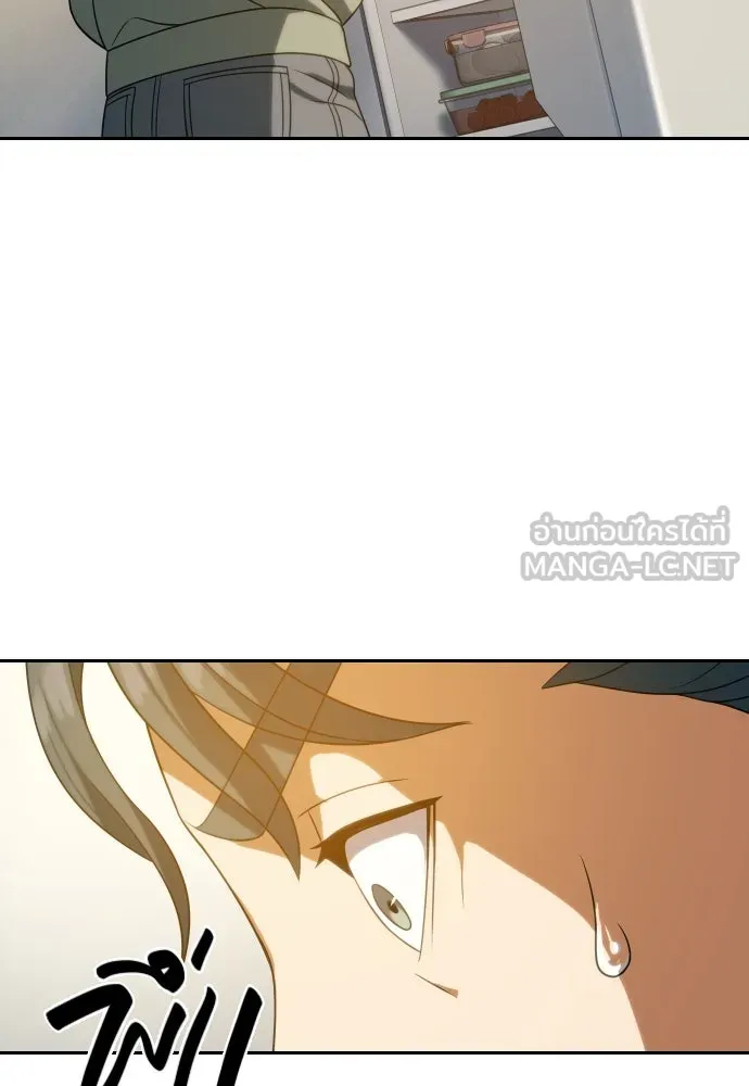 นักรบแช่แข็ง ตอนที่ 13 รูปที่ 102