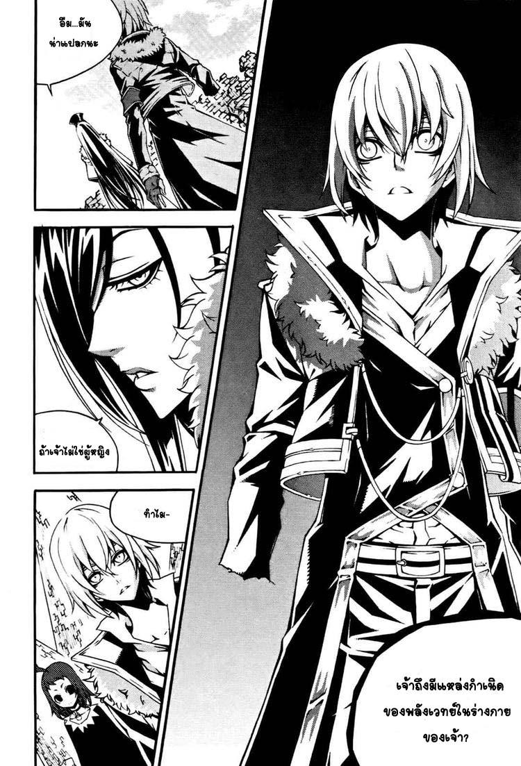 Manga-lc-com อ่านมังงะ อ่านการ์ตูน ออนไลน์ ฟรี WITCH HUNTER ตอนที่ 1 2 3 4 5 6 7 8 9 10 11 12 13 14 ฟรี ไม่มีโฆษณา Manga-lc - อ่าน มังงะ อ่าน การ์ตูน ออนไลน์ อ่านมังงะ ฟรี