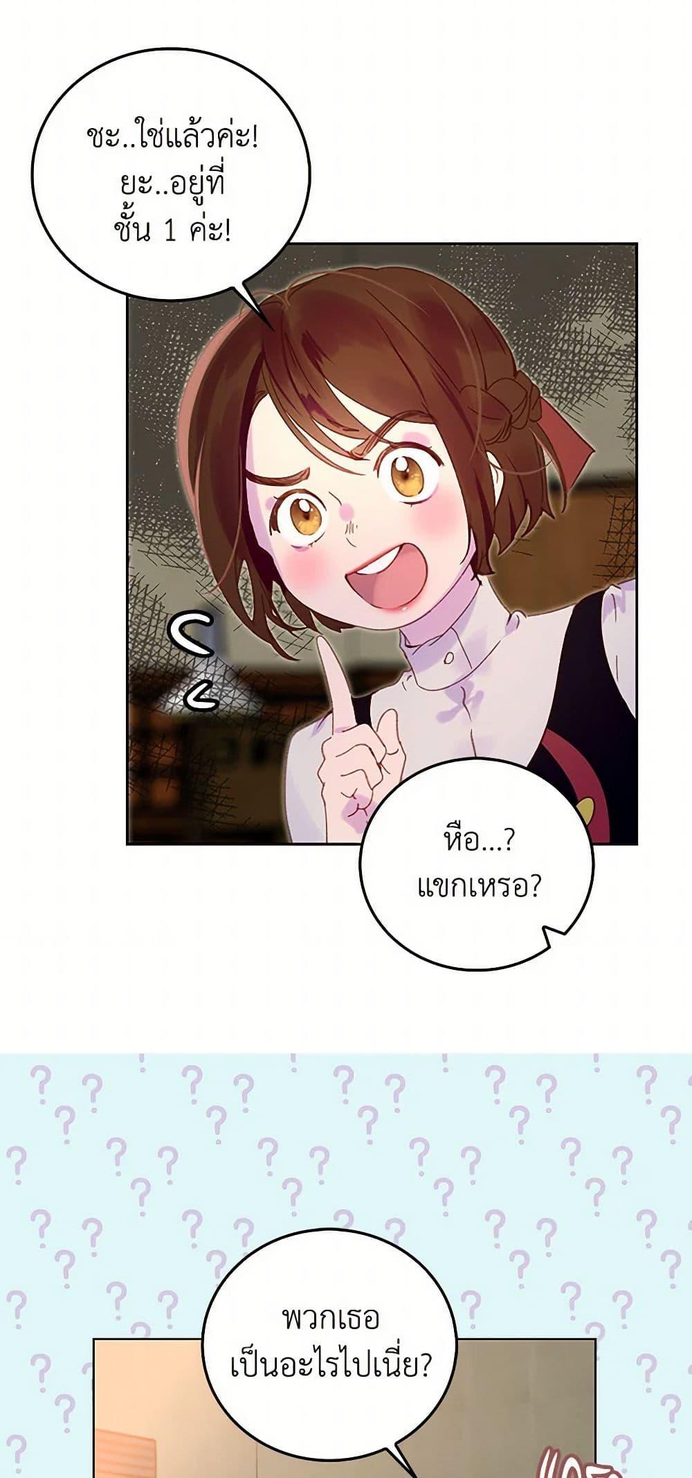 Manga-lc-com อ่านมังงะ อ่านการ์ตูน ออนไลน์ ฟรี Miss Not-So Sidekick ตอนที่ 1 2 3 4 5 6 7 8 9 10 11 12 13 14 ฟรี ไม่มีโฆษณา Manga-lc - อ่าน มังงะ อ่าน การ์ตูน ออนไลน์ อ่านมังงะ ฟรี