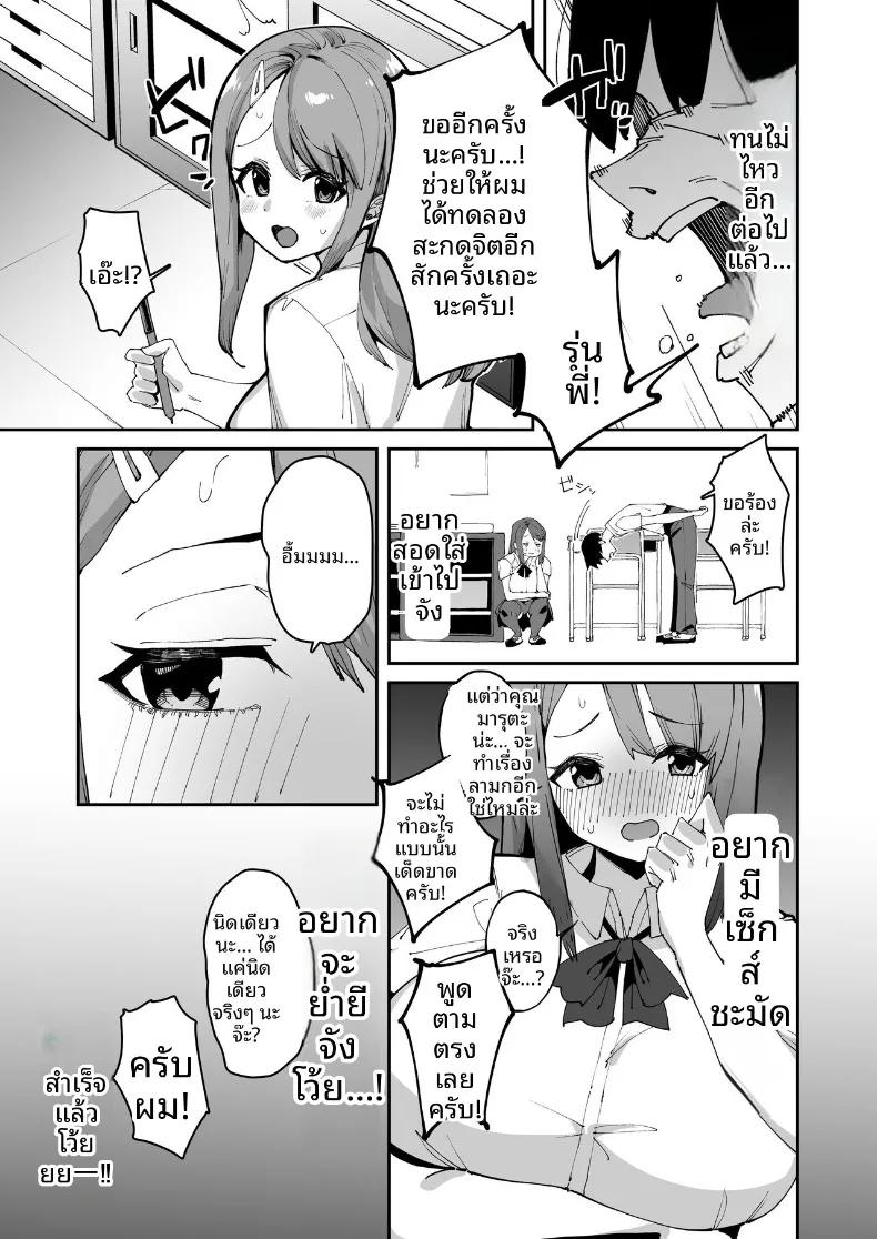 Doujin-Lc- อ่าน โดจิน มังฮวา เกาหลี ญี่ปุ่น จีน แปลไทย ผลประโยชน์จากการสะกดจิต (Aomizuan, Eich, Cobo) ตอนที่ 1 2 3 4 5 6 7 8 9 10 11 12 13 14 ฟรี ไม่มีโฆษณา อ่าน โดจิน Manhwa เกาหลี ญี่ปุ่น จีน เรามีครบ คัดมาให้เน้นๆ โดจิน 18+ รับประกันความฟินโดย  Doujin Lc