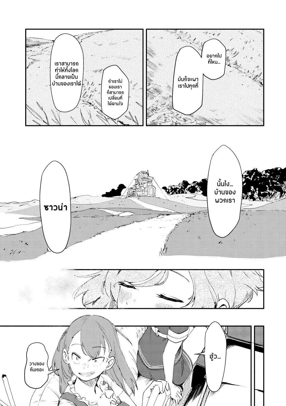 Manga-lc-com อ่านมังงะ อ่านการ์ตูน ออนไลน์ ฟรี Salad Bowl ตอนที่ 1 2 3 4 5 6 7 8 9 10 11 12 13 14 ฟรี ไม่มีโฆษณา Manga-lc - อ่าน มังงะ อ่าน การ์ตูน ออนไลน์ อ่านมังงะ ฟรี