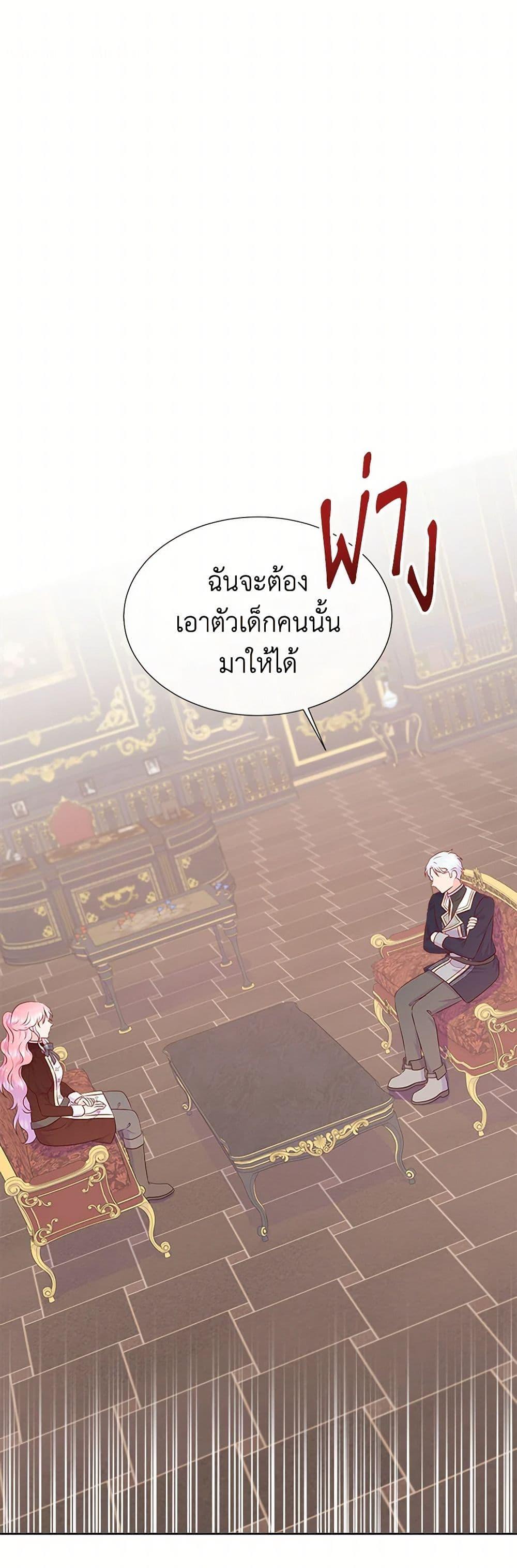 Manga-lc-com อ่านมังงะ อ่านการ์ตูน ออนไลน์ ฟรี Don’t Trust the Female Lead ตอนที่ 1 2 3 4 5 6 7 8 9 10 11 12 13 14 ฟรี ไม่มีโฆษณา Manga-lc - อ่าน มังงะ อ่าน การ์ตูน ออนไลน์ อ่านมังงะ ฟรี