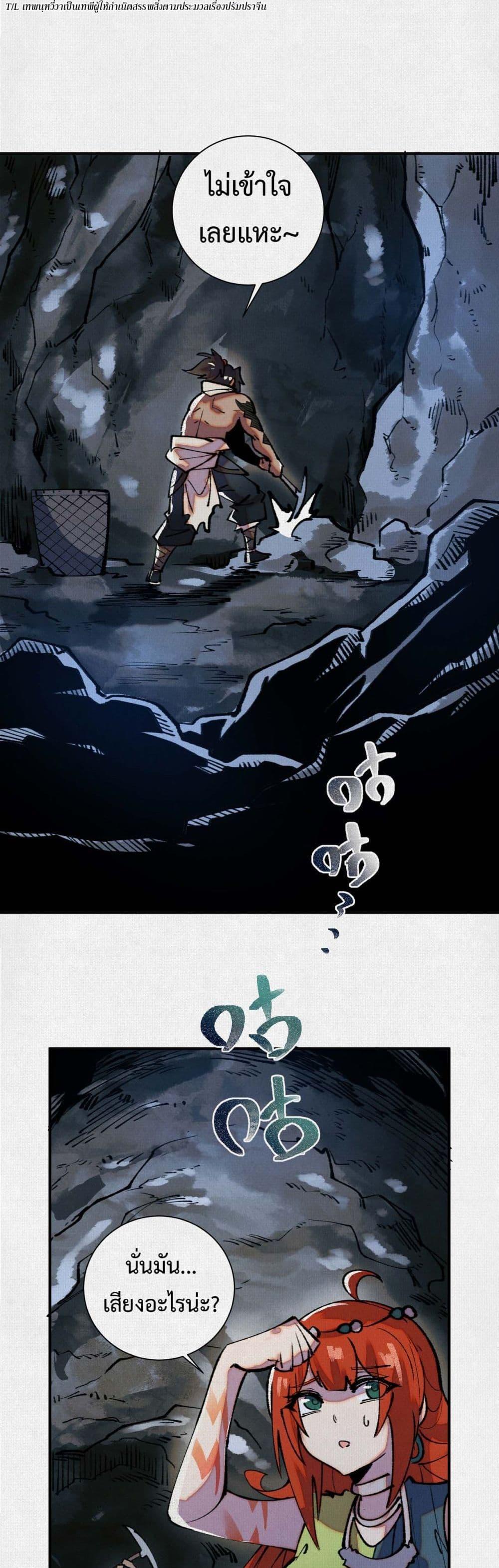 Manga-lc-com อ่านมังงะ อ่านการ์ตูน ออนไลน์ ฟรี Soul of Chi You ตอนที่ 1 2 3 4 5 6 7 8 9 10 11 12 13 14 ฟรี ไม่มีโฆษณา Manga-lc - อ่าน มังงะ อ่าน การ์ตูน ออนไลน์ อ่านมังงะ ฟรี