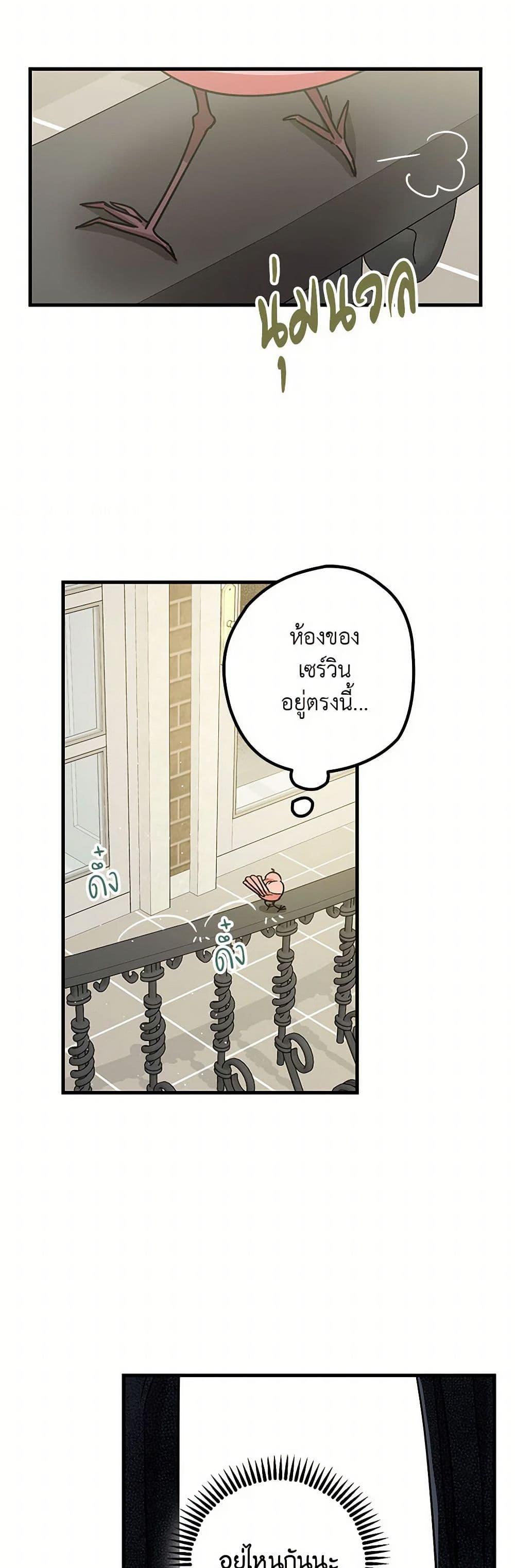 Manga-lc-com อ่านมังงะ อ่านการ์ตูน ออนไลน์ ฟรี The Tyrant’s Tranquilizer ตอนที่ 1 2 3 4 5 6 7 8 9 10 11 12 13 14 ฟรี ไม่มีโฆษณา Manga-lc - อ่าน มังงะ อ่าน การ์ตูน ออนไลน์ อ่านมังงะ ฟรี