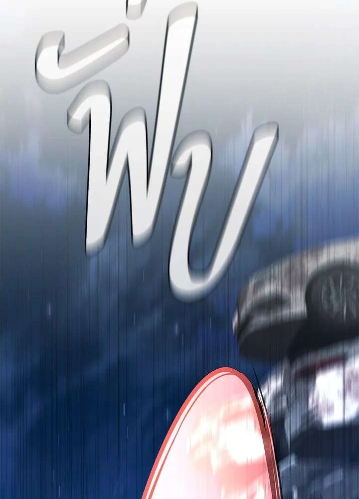 ราชาลานประลอง ตอนที่ 54 รูปที่ 101