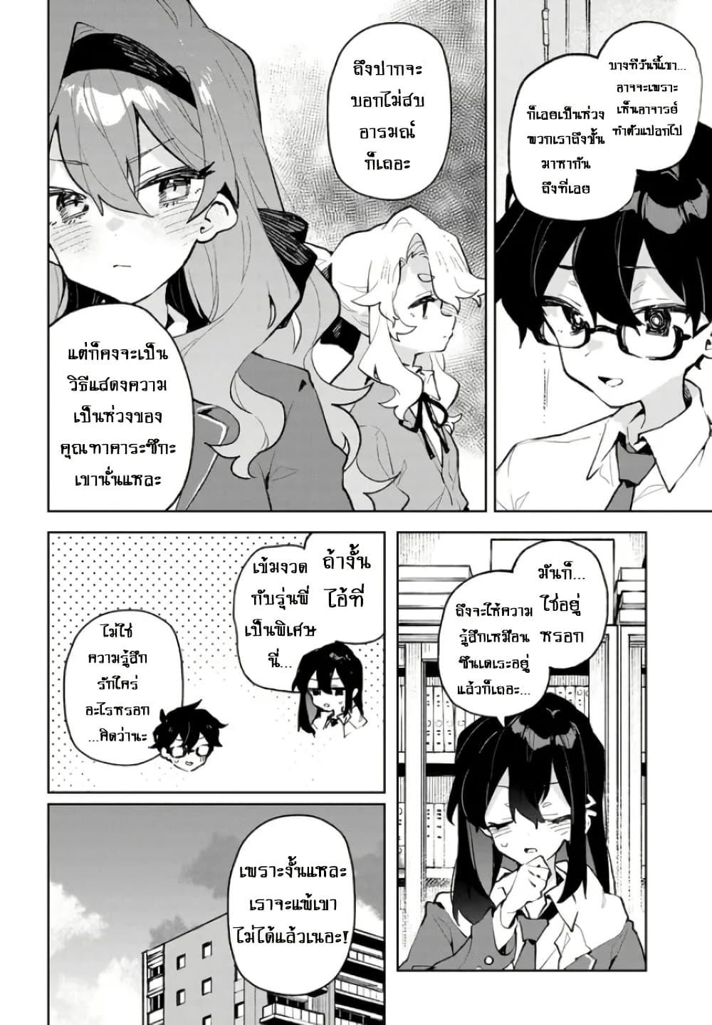 Manga-lc-com อ่านมังงะ อ่านการ์ตูน ออนไลน์ ฟรี Kimi no Love wo Misetekure! ตอนที่ 1 2 3 4 5 6 7 8 9 10 11 12 13 14 ฟรี ไม่มีโฆษณา Manga-lc - อ่าน มังงะ อ่าน การ์ตูน ออนไลน์ อ่านมังงะ ฟรี