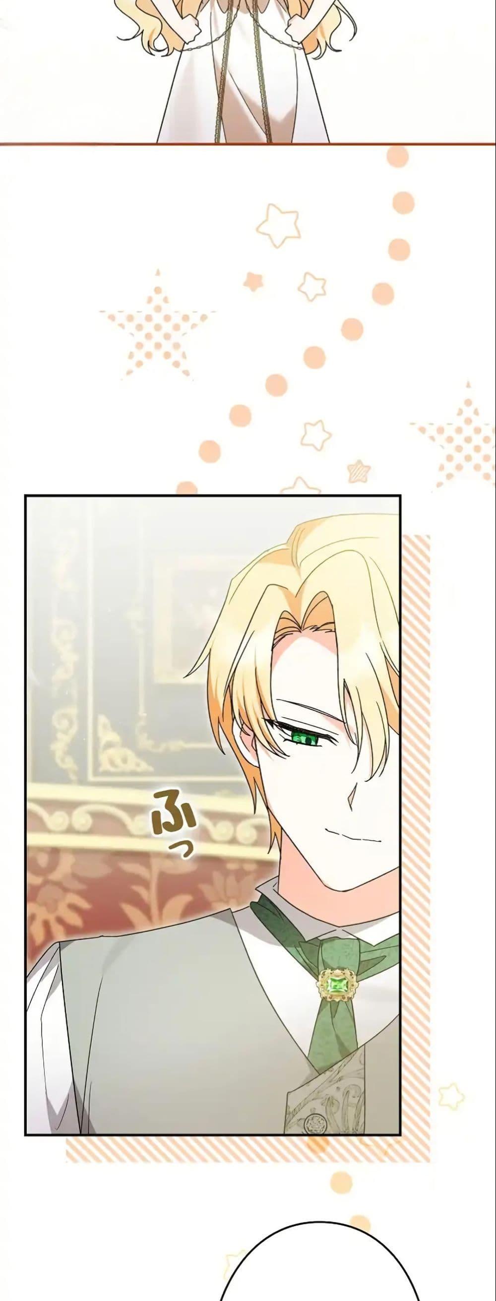 Manga-lc-com อ่านมังงะ อ่านการ์ตูน ออนไลน์ ฟรี I Became a Human’s Daughter ตอนที่ 1 2 3 4 5 6 7 8 9 10 11 12 13 14 ฟรี ไม่มีโฆษณา Manga-lc - อ่าน มังงะ อ่าน การ์ตูน ออนไลน์ อ่านมังงะ ฟรี