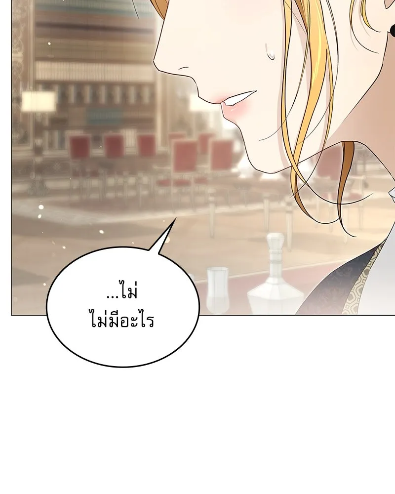 กำราบรักร้ายนายจอมพยศ ตอนที่ 12 รูปที่ 107