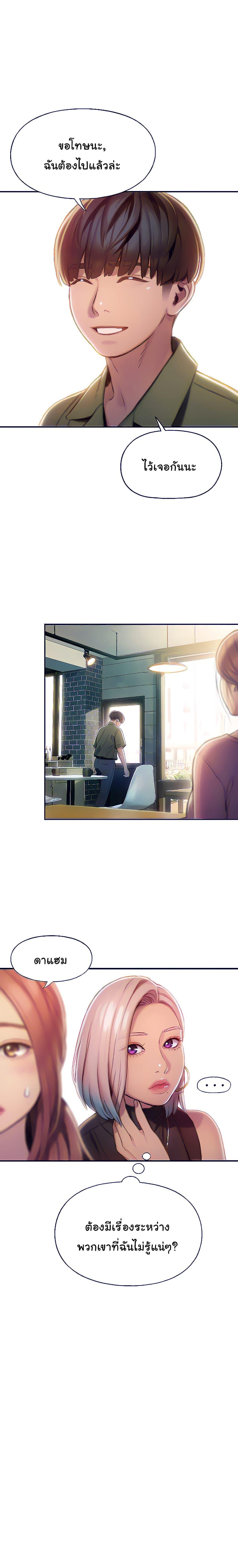 Doujin-Lc- อ่าน โดจิน มังฮวา เกาหลี ญี่ปุ่น จีน แปลไทย Love Limit Exceeded รักเกินพิกัด ตอนที่ 1 2 3 4 5 6 7 8 9 10 11 12 13 14 ฟรี ไม่มีโฆษณา อ่าน โดจิน Manhwa เกาหลี ญี่ปุ่น จีน เรามีครบ คัดมาให้เน้นๆ โดจิน 18+ รับประกันความฟินโดย  Doujin Lc