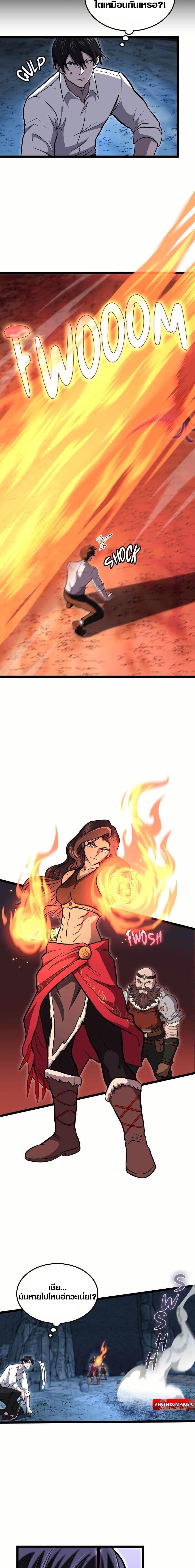 Manga-lc-com อ่านมังงะ อ่านการ์ตูน ออนไลน์ ฟรี Rise of the Devourer ตอนที่ 1 2 3 4 5 6 7 8 9 10 11 12 13 14 ฟรี ไม่มีโฆษณา Manga-lc - อ่าน มังงะ อ่าน การ์ตูน ออนไลน์ อ่านมังงะ ฟรี