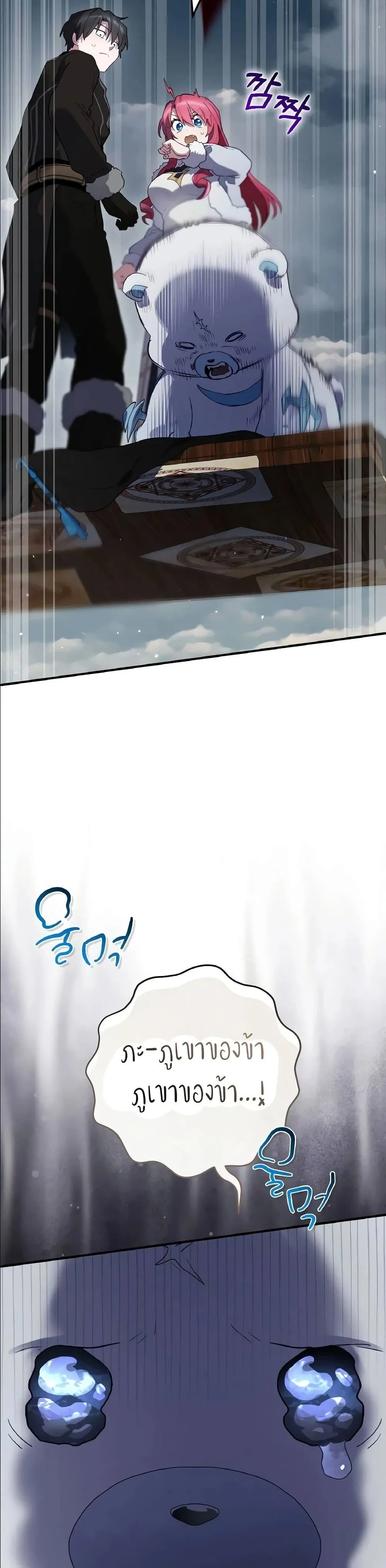 Manga-lc-com อ่านมังงะ อ่านการ์ตูน ออนไลน์ ฟรี Ending Maker ตอนที่ 1 2 3 4 5 6 7 8 9 10 11 12 13 14 ฟรี ไม่มีโฆษณา Manga-lc - อ่าน มังงะ อ่าน การ์ตูน ออนไลน์ อ่านมังงะ ฟรี