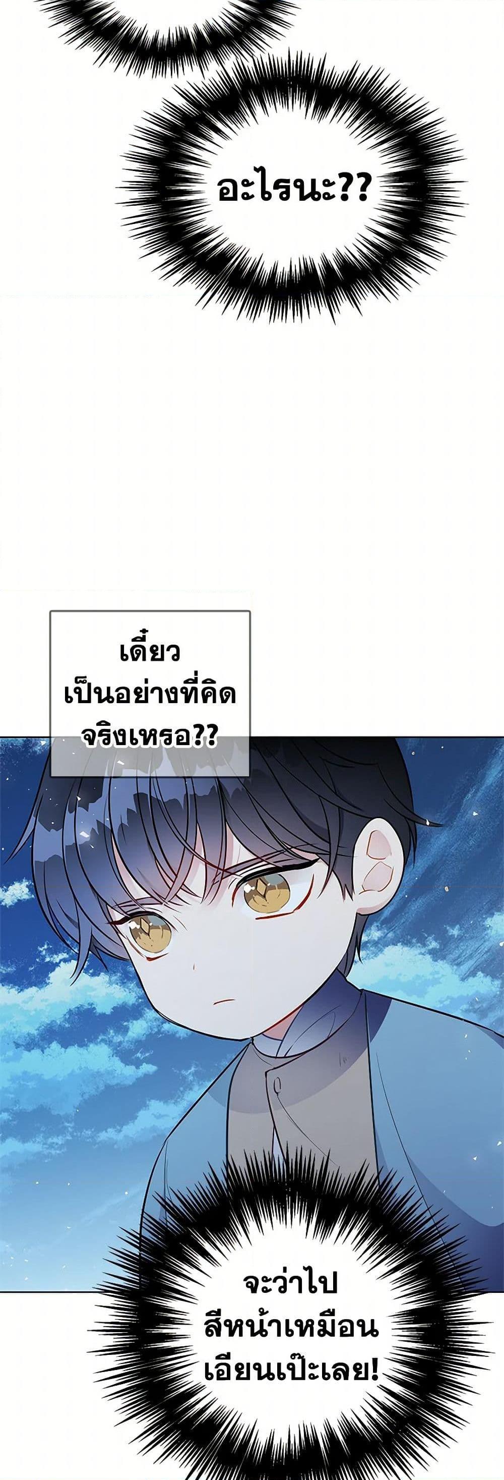 Manga-lc-com อ่านมังงะ อ่านการ์ตูน ออนไลน์ ฟรี The Detective Of Muiella ตอนที่ 1 2 3 4 5 6 7 8 9 10 11 12 13 14 ฟรี ไม่มีโฆษณา Manga-lc - อ่าน มังงะ อ่าน การ์ตูน ออนไลน์ อ่านมังงะ ฟรี