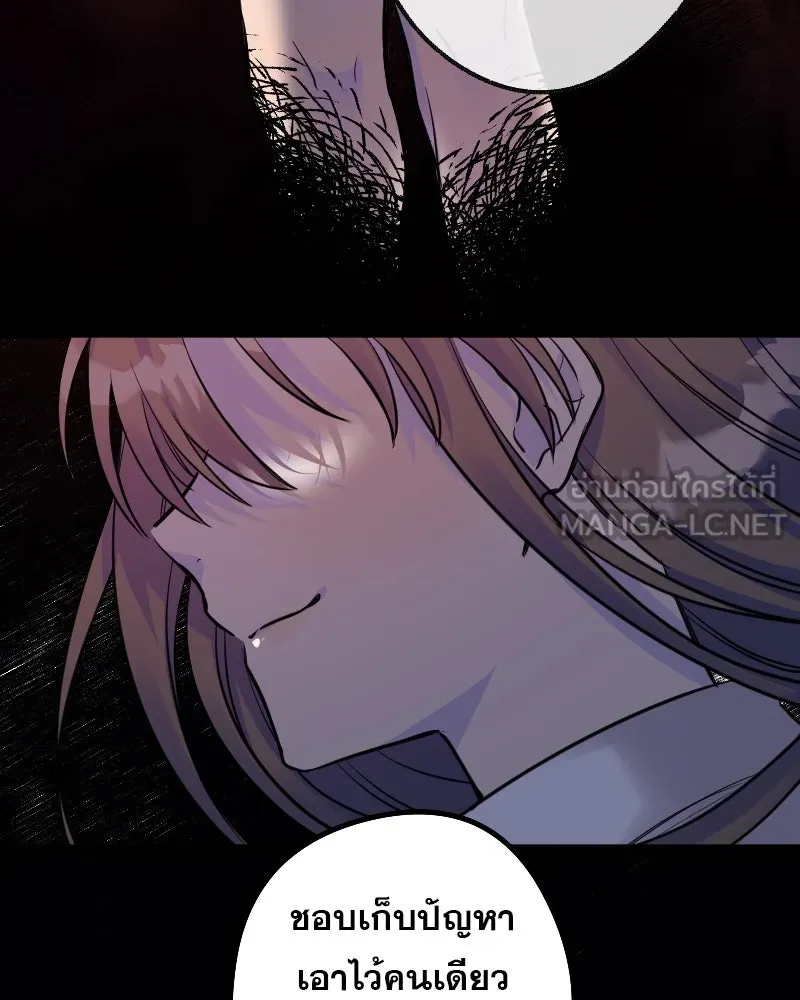 Promise of Death ตอนที่ ep2  หมอนี่อันตราย (cw  เลือด,ควา รูปที่ 72