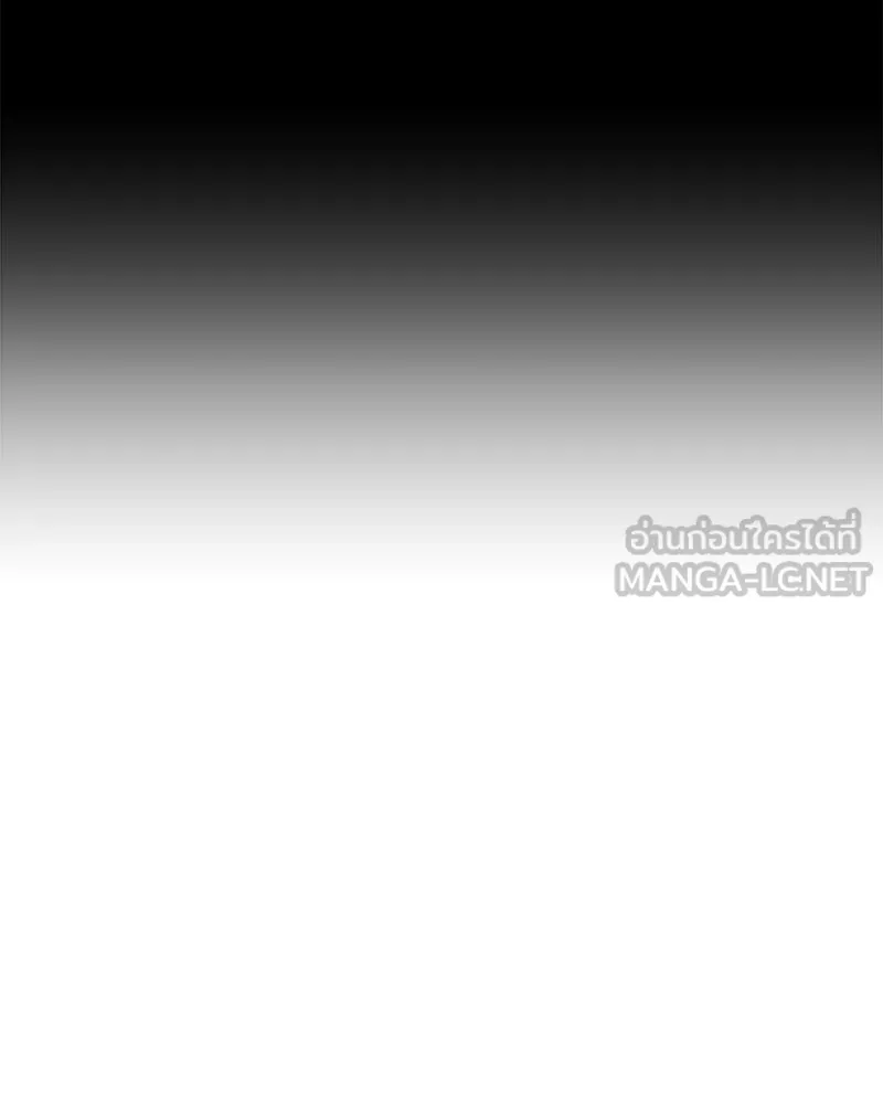 Pyramid Game เกมพีระมิด ตอนที่ 75 รูปที่ 147