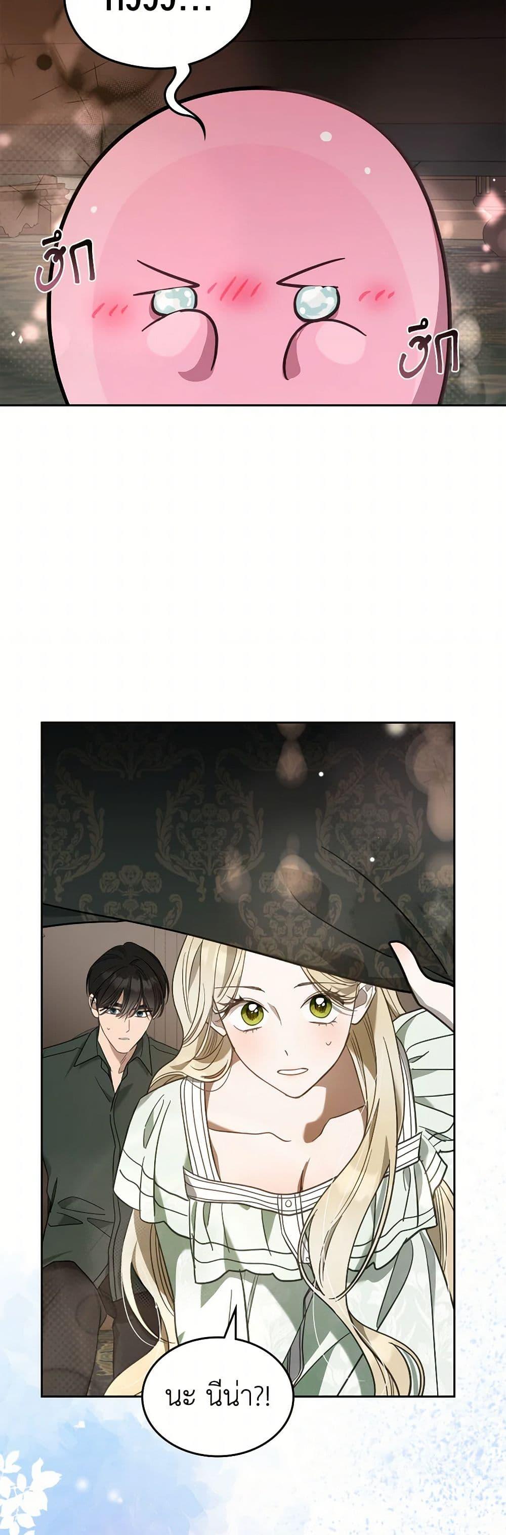 Manga-lc-com อ่านมังงะ อ่านการ์ตูน ออนไลน์ ฟรี The Monster Male Lead Lives Under My Bed ตอนที่ 1 2 3 4 5 6 7 8 9 10 11 12 13 14 ฟรี ไม่มีโฆษณา Manga-lc - อ่าน มังงะ อ่าน การ์ตูน ออนไลน์ อ่านมังงะ ฟรี