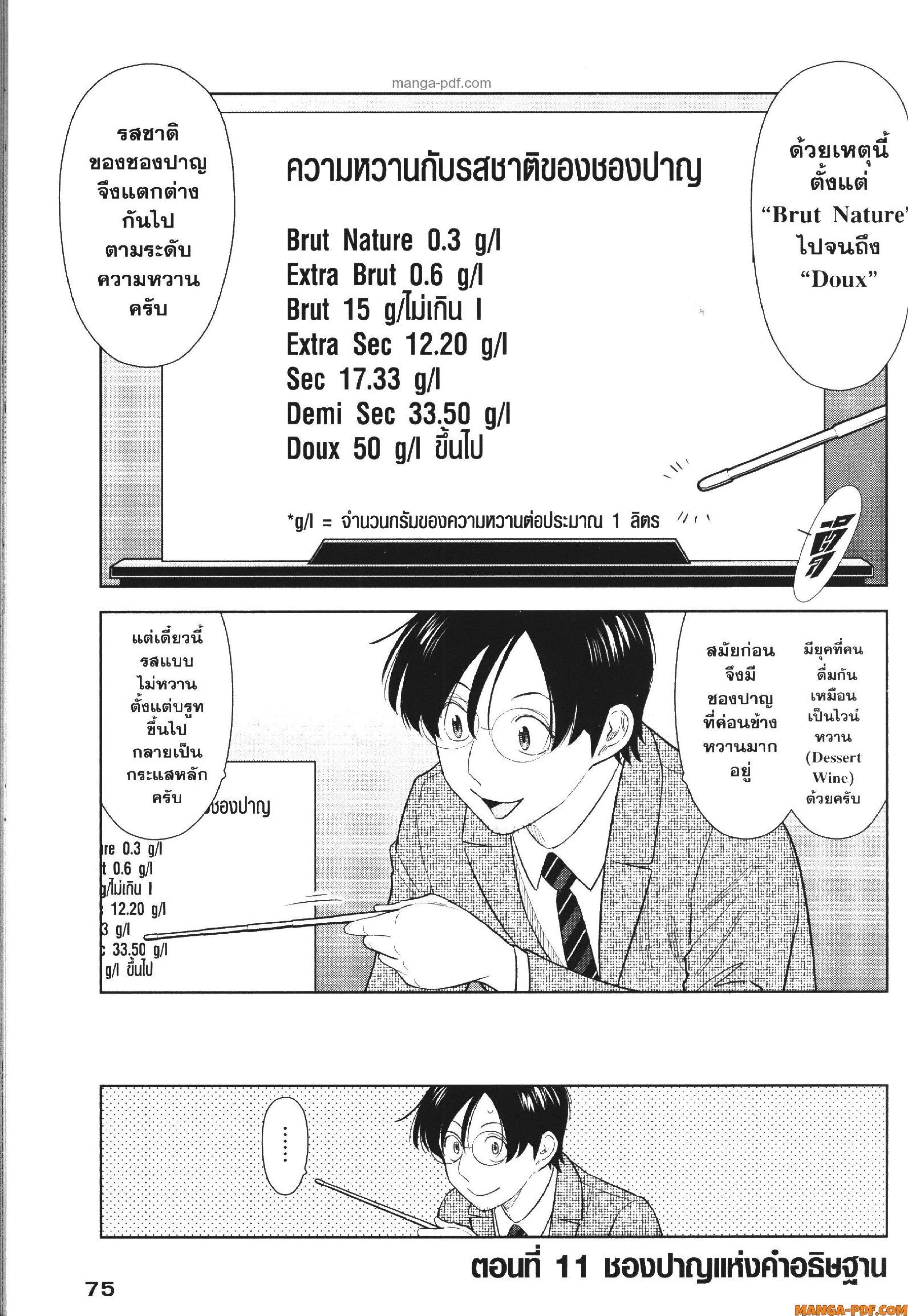 Manga-lc-com อ่านมังงะ อ่านการ์ตูน ออนไลน์ ฟรี CHAMPAGNE ตอนที่ 1 2 3 4 5 6 7 8 9 10 11 12 13 14 ฟรี ไม่มีโฆษณา Manga-lc - อ่าน มังงะ อ่าน การ์ตูน ออนไลน์ อ่านมังงะ ฟรี