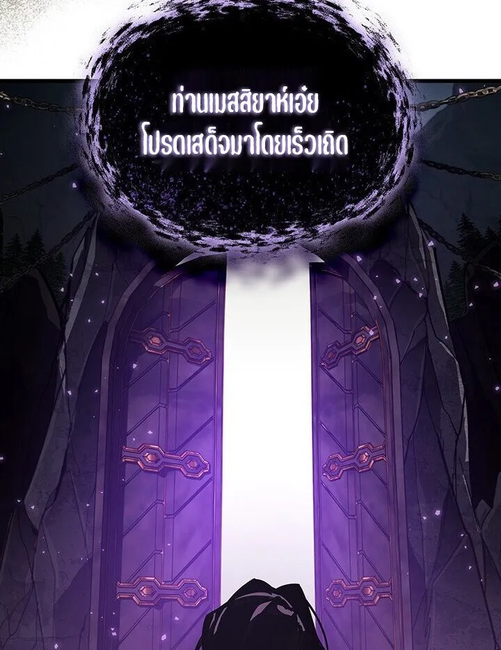 Crimson Reset ช_ว_ตคร_งท_สองของราช_นร_ตต_กาล หล_งจากหลบหน_มาคร_งป_ แวมไพร_ย_จ_นก_ถ_กส_งหารในท_ส_ด ตอนที่ ตอนที่ 21 รูปที่ 95