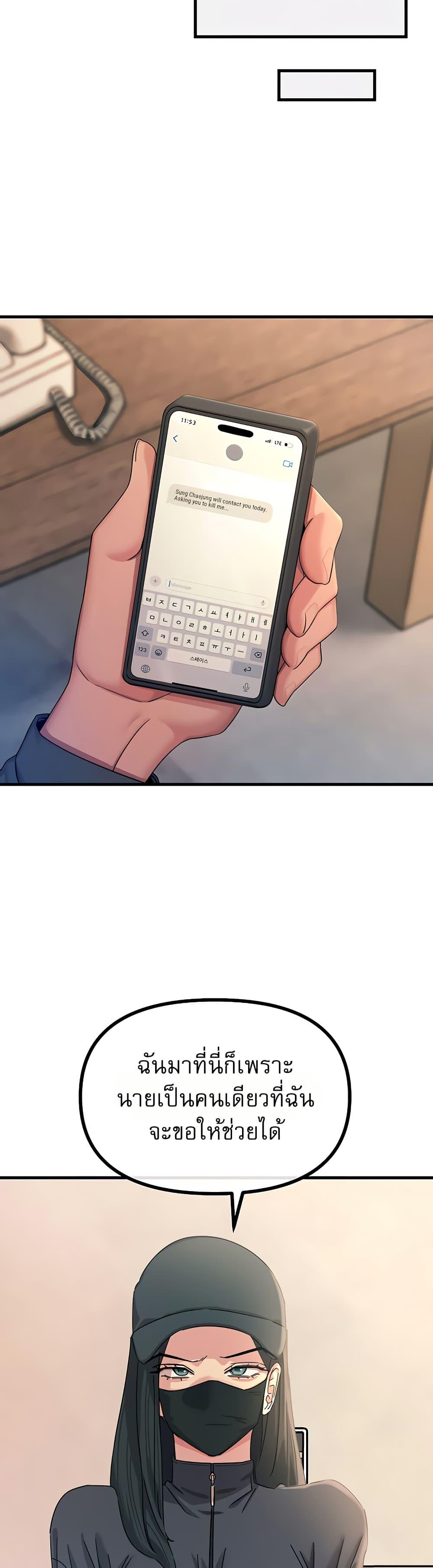 Doujin-Lc- อ่าน โดจิน มังฮวา เกาหลี ญี่ปุ่น จีน แปลไทย You Won’t ตอนที่ 1 2 3 4 5 6 7 8 9 10 11 12 13 14 ฟรี ไม่มีโฆษณา อ่าน โดจิน Manhwa เกาหลี ญี่ปุ่น จีน เรามีครบ คัดมาให้เน้นๆ โดจิน 18+ รับประกันความฟินโดย  Doujin Lc